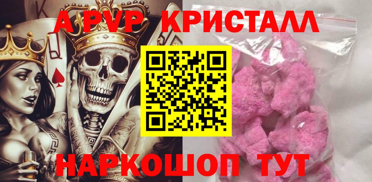 APVP мука Верхний Уфалей