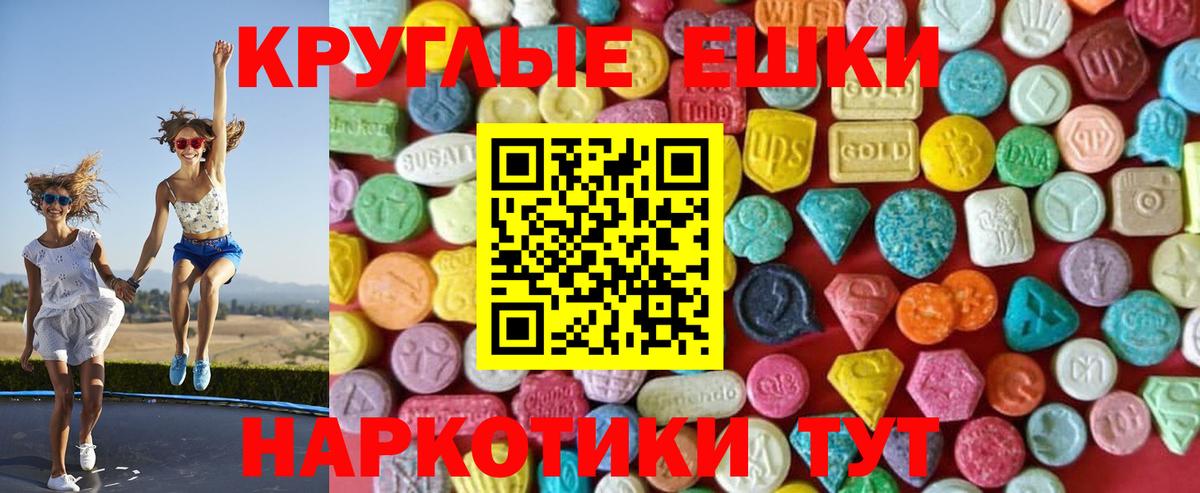 Экстази 99%  Ecstasy 250 мг  Ecstasy  как найти закладки  Верхний Уфалей  Вход с VPN 