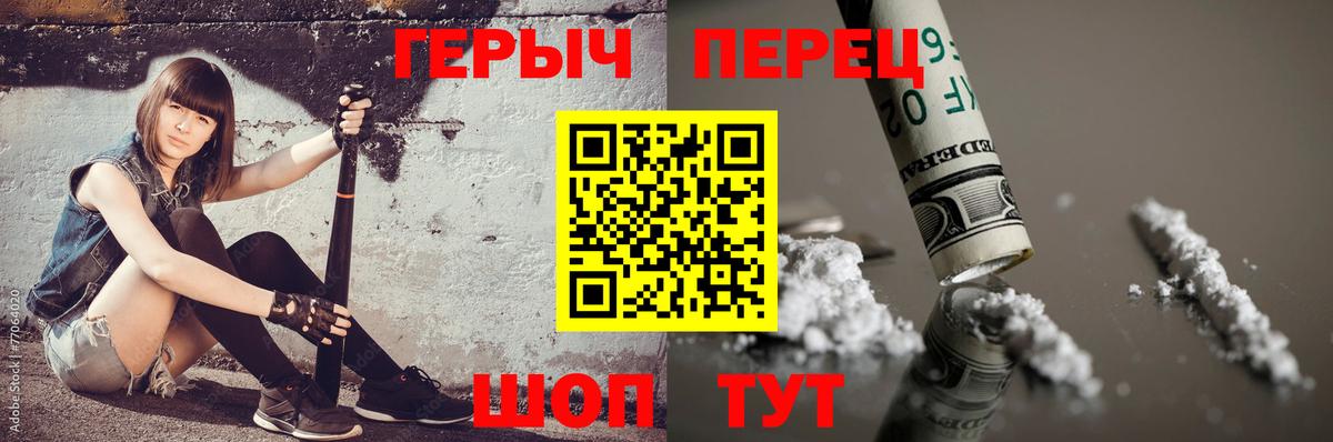 ГАШ  Верхний Уфалей  МЕФ   ГАШИШ  Вход с VPN  Альфа ПВП СК кристаллы  Каннабис  Кокаин 