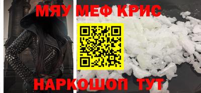 мдпв Ливны