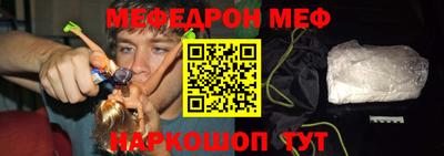 мефедрон мука Ликино-Дулёво