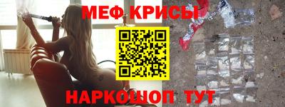 мефедрон мука Ликино-Дулёво