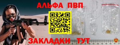 мефедрон мука Ликино-Дулёво