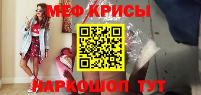 мефедрон мука Ликино-Дулёво