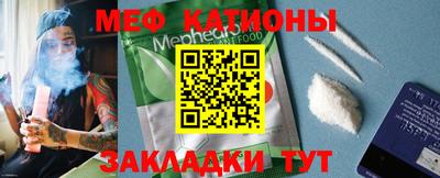 мдпв Ливны