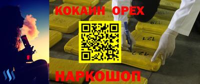 мдпв Ливны
