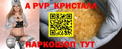 мдпв Ливны
