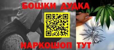 мефедрон мука Ликино-Дулёво