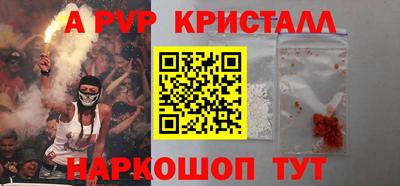 a pvp Лесосибирск