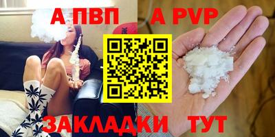 мдпв Ливны