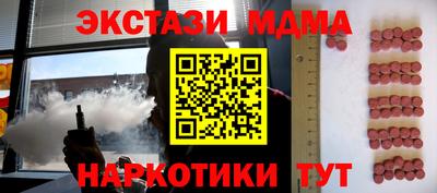 мефедрон мука Ликино-Дулёво