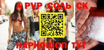 a pvp Лесосибирск