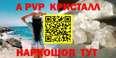 мдпв Ливны