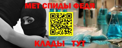 мефедрон мука Ликино-Дулёво