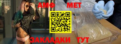 мефедрон мука Ликино-Дулёво