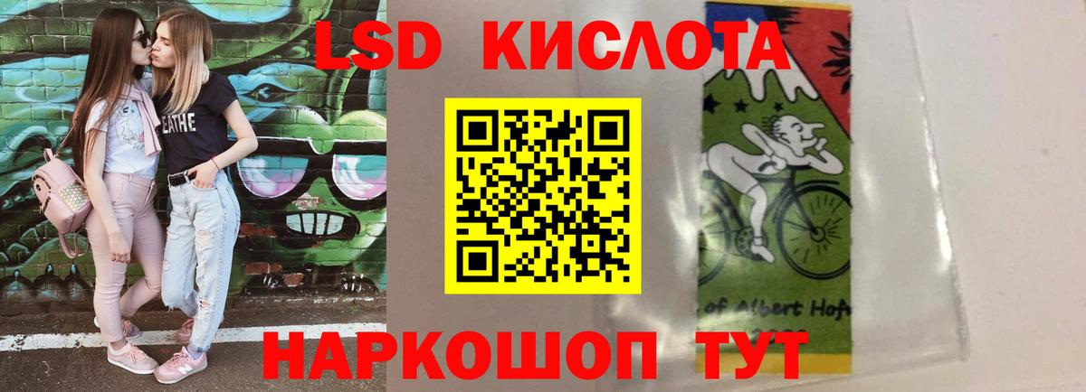 LSD-25 экстази кислота  Вход с VPN  ЛСД экстази ecstasy  Верхний Уфалей 
