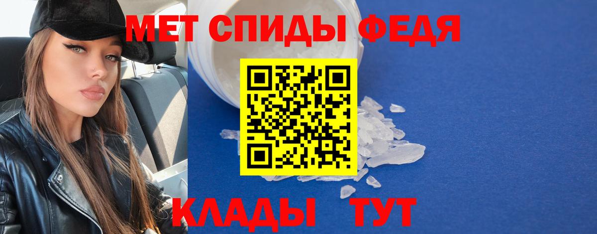 Первитин Methamphetamine  Первитин Methamphetamine  Верхний Уфалей  Метамфетамин  Вход с VPN 