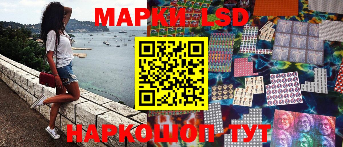 Верхний Уфалей  Марки N-bome 1,5мг  Вход с VPN 