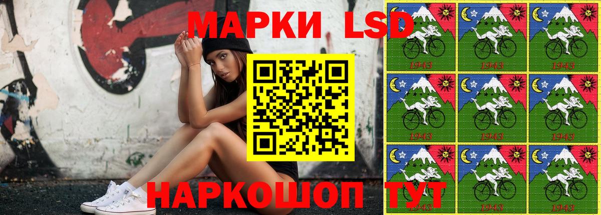 Марки N-bome 1,5мг Верхний Уфалей