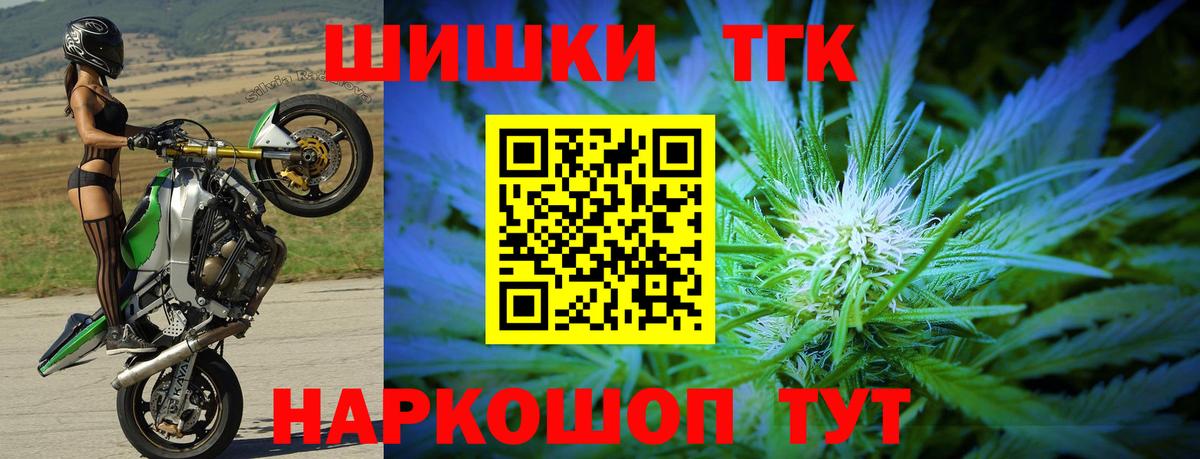 Бошки марихуана конопля Верхний Уфалей