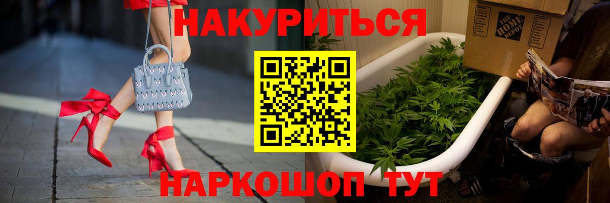 Бошки Шишки марихуана  МАРИХУАНА семена  Вход с VPN  МАРИХУАНА VHQ  Верхний Уфалей 